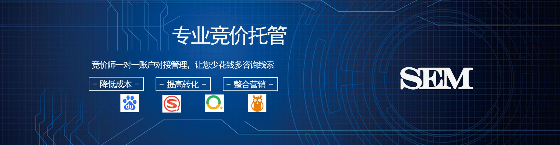 荆门信息流优化